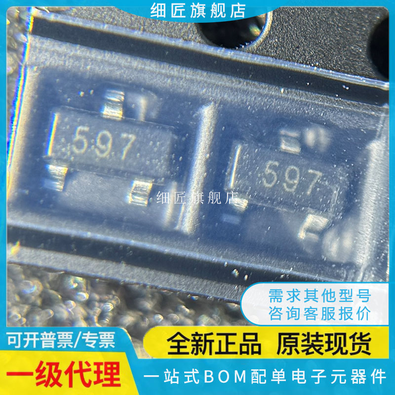 FMMT549TA/551/555/558/560/589/591/593/594/596/597全新497