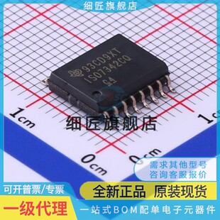 ISO7231CQDWRQ1 7340CQ 7242 7331 7342 5852SQDWRQ1 CQDWQ1 SQ