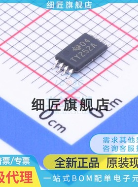 TLV2252AIPWR 2262 2432 2442AIPW 2422CPWR 2772QPWR CPW QPW