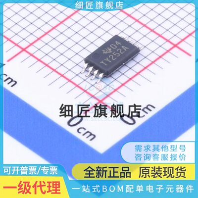 TLV2252AIPWR 2262 2432 2442AIPW 2422CPWR 2772QPWR CPW QPW