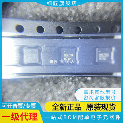 RF衰减器 HMC470ALP3ETR HMC470ALP3E