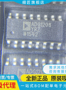 ADG712BRZ 713BR 1308B 1208 1209 1311 1312YR 1313YRZ -REEL7