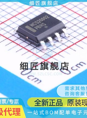 NCV3063 3064 3065 3066 4949 20062 20072 20082 33269DR2G DTBR