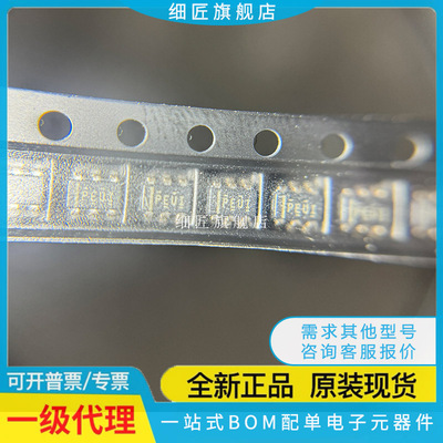 TPS79101 79118 79133 79225 79318 79325 79330 79333DBVR DBVT