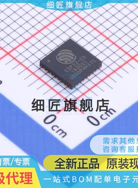 ESP32-C3-MINI-1 C3FN4 N4 H4 1U WROOM 02U 02 C3FH4 32E N8 N16