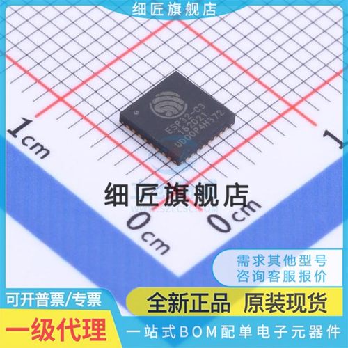 ESP32-C3-MINI-1 C3FN4 N4 H4 1U WROOM 02U 02 C3FH4 32E N8 N16