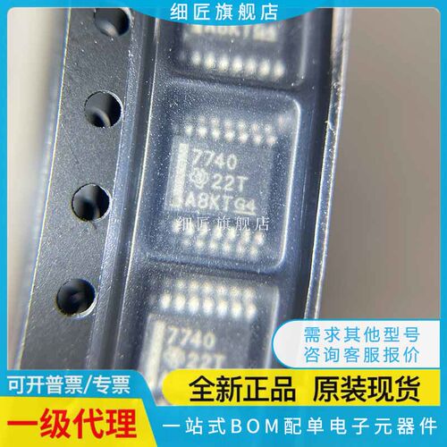 ISO7731FDWR 7740 7741 7762 7763 7810 7820 7742 FDW F LLDWR W