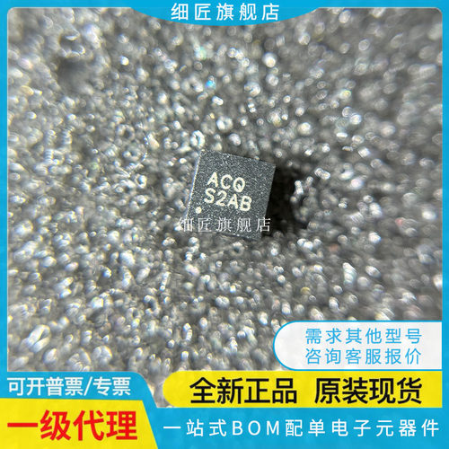MAX5482ETE+【IC POT DGTL 10BIT NV 16-TQFN】ETE+T ETE丝印ACQ