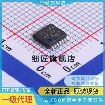运算放大器 OPA4354AIPWR OPA4354AIPWR