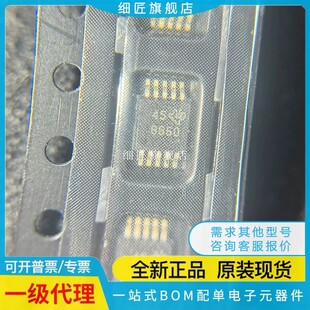 ADS1244 1245 8339 8860 8861 8862 8863IDGSR IDGST IDRCR IDRCT