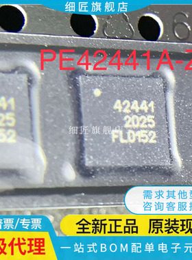 PE42441C PE42441C-Z PE42441E-Z PE42441A-Z PE42441B-Z