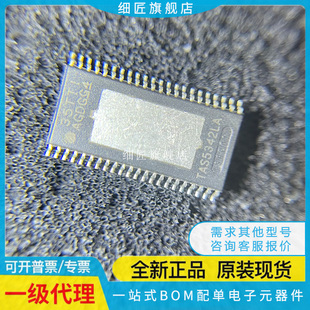 TAS5342 5612 5614 5624 ADDVR LADDVR ADDV LADDV LA A