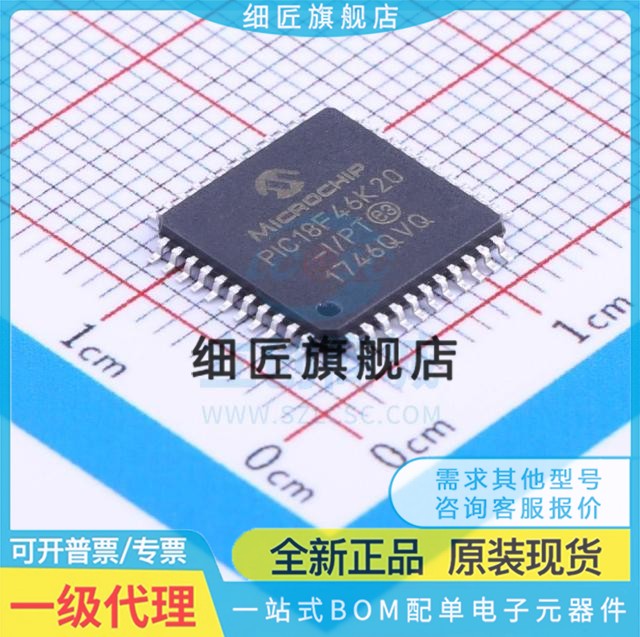 PIC18F4620T-I/PT 4680 4685 46J50 46K20 46K22 46K40 单片机