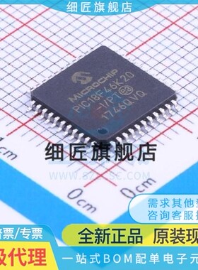 PIC18F4620T-I/PT 4680 4685 46J50 46K20 46K22 46K40 单片机