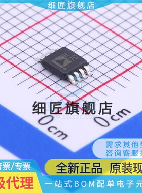 运算放大器 AD8066ARMZ-REEL7 AD8066ARMZ-REEL