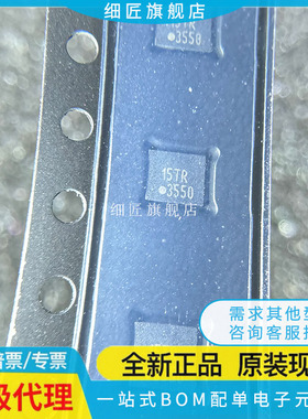 LM3550SP/NOPB【IC LED DVR CTRLR DIM 5A 20UQFN】LM3550SPX