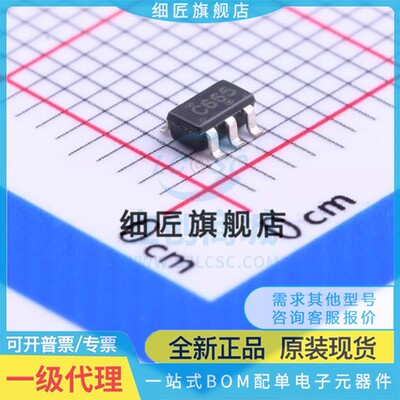 模拟开关/多路复用器 SN74LVC1G66DBVR SN74LVC1G66DBVT