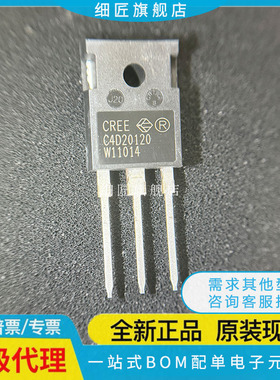 C2D20120D  C2D20120 C4D20120D C4D20120A C4D20120H