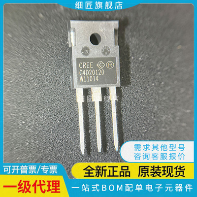 C2D20120D  C2D20120 C4D20120D C4D20120A C4D20120H