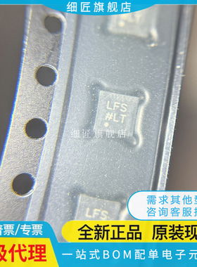 ADP2120ACPZ-1.0-R7【IC REG BCK 1V 1.25A SYNC 10LFCSP】LFS