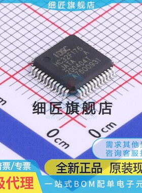 HC32F176JATA-LQ48 LQFP-48