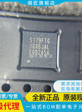 TB67S179FTG,EL【IC STEP MOTOR DRVR PAR 48WQFN】(OEL) S179FTG