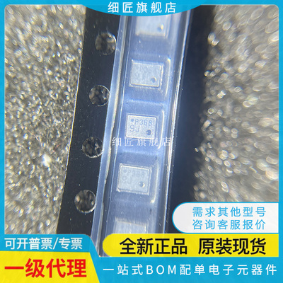 DPS310XTSA1压力传感器 全新DPS368XTSA1