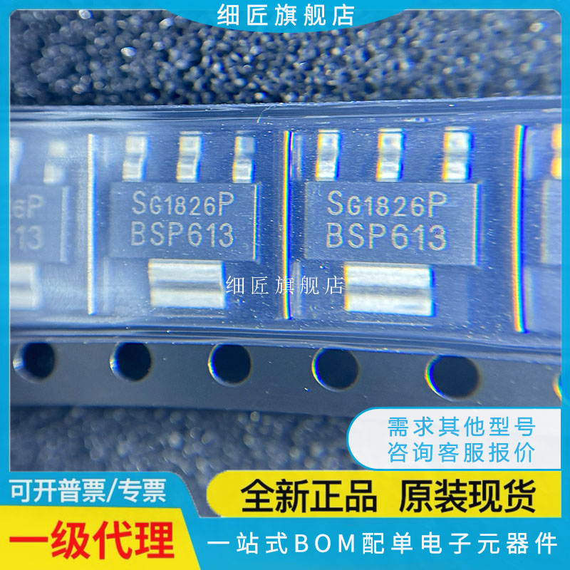 BSP135 125 129 126 123 122 130PL 319PH6327 452XTSA1 613P 320