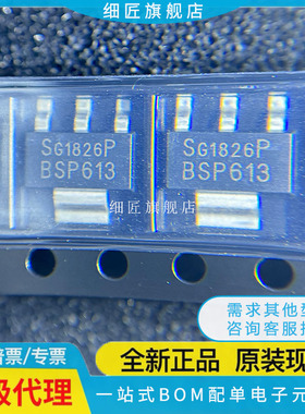 BSP135 125 129 126 123 122 130PL 319PH6327 452XTSA1 613P 320