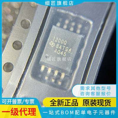运算放大器 AMC1200STDUBRQ1 AMC1200TDWVRQ1  1200Q