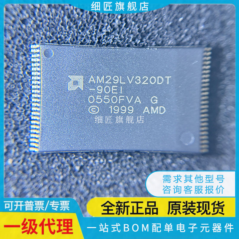 AM29LV320DB-120EI DT-90 MB120RPCI REI DT90WMI ED EF 160 70