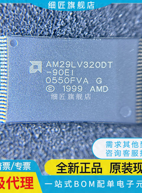 AM29LV320DB-120EI DT-90 MB120RPCI REI DT90WMI ED EF 160 70