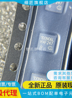 全新现货 BSZ100N06LS3G 100N06L 440N10NS3G GATMA1