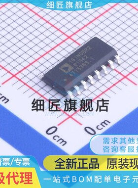 数字隔离器 ADUM161N0BRZ-RL7 ADUM161N0BRZ-RL7