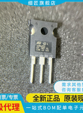 STW34NM60ND STF33N60M2 30N/31/32/35/36/37/38/40N65M5 DM2 STP