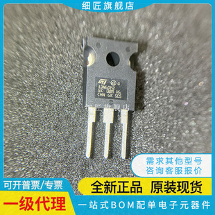 STW34NM60ND STF33N60M2 30N/31/32/35/36/37/38/40N65M5 DM2 STP