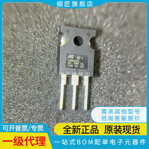 STW34NM60ND STF33N60M2 30N/31/32/35/36/37/38/40N65M5 DM2 STP