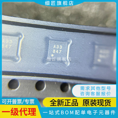 AD8672ARMZ-REEL AD8062ARMZ-R7 ADA4661-2ARMZ-RL 2ACPZ