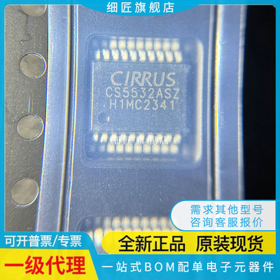 5522 CS5530ISZ ISZR CS5532-ASZ BSZ ASZR BSZR 5529 5534 5533