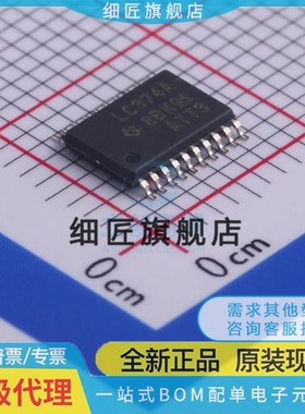 触发器 SN74LVC374APWR SN74LVC374APWR