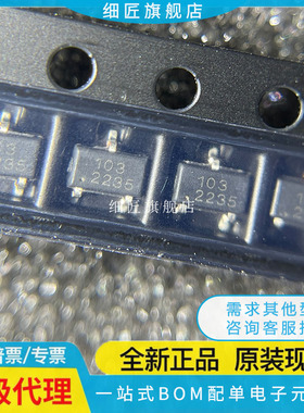 安全验证/加密芯片 RJGT103T3 RJGT103T3