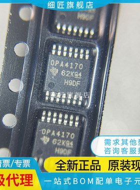 OPA4317 4830 4313 4172 4192 4180IPWR IPW 4170 4140AIPWR AIPW