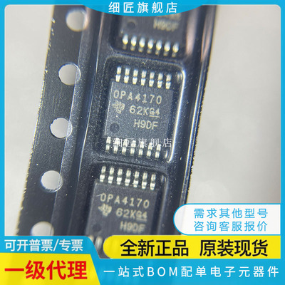 OPA4317 4830 4313 4172 4192 4180IPWR IPW 4170 4140AIPWR AIPW