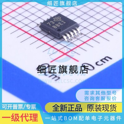 ADS1015 1013 1113 1118IDGSR IDGST 丝印BRPI BRMI BROI IDGS