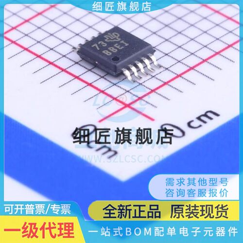 ADS1015 1013 1113 1118IDGSR IDGST 丝印BRPI BRMI BROI IDGS