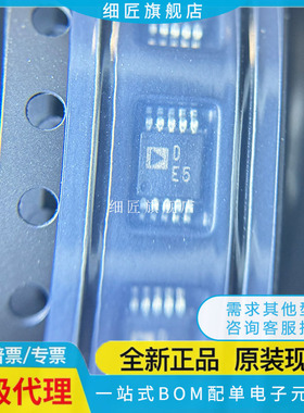 AD5270 5271 5272 5274 BRMZ BCPZ-20 50 100-RL7电位器BRM BCP