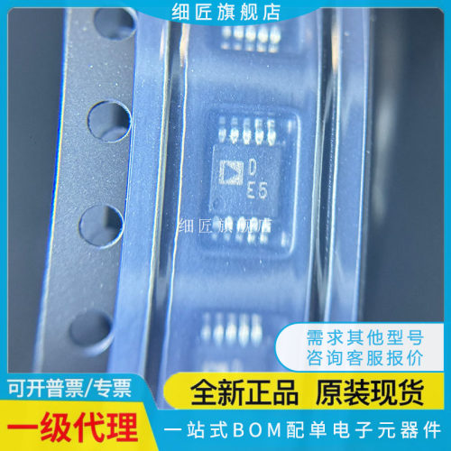 AD5270 5271 5272 5274 BRMZ BCPZ-20 50 100-RL7电位器BRM BCP