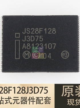 JS28F128J3F75A 3D75 3D75A 512M29EWL EWLA全新