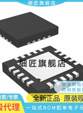 AD7689ACPZRL7【IC ADC 16BIT 250KSPS 8CH 20LFCSP】