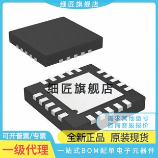 AD7689ACPZRL7【IC ADC 16BIT 250KSPS 8CH 20LFCSP】